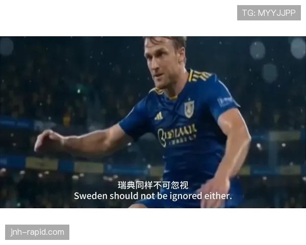 卡塔尔冲击2026美加墨世界杯：出线前景与晋级形势分析